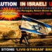 Arise! Israel Revolution